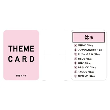 499246 はぁって言うゲーム２