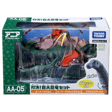 アニア AA-05対決!巨大恐竜セット | 玩具の卸売サイト カワダオンライン