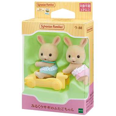 ウ－８８ みるくウサギのふたごちゃん | 玩具の卸売サイト カワダ 