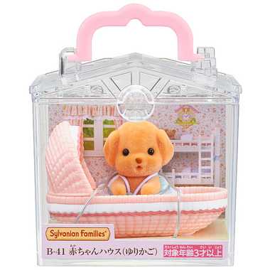 B-41 赤ちゃんハウス (ゆりかご) | 玩具の卸売サイト カワダオンライン