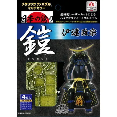 T-ME-004M 鎧 伊達政宗