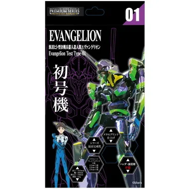|メーカー品切れ中|【メーカー取寄】T-MP-012M エヴァンゲリオン　初号機