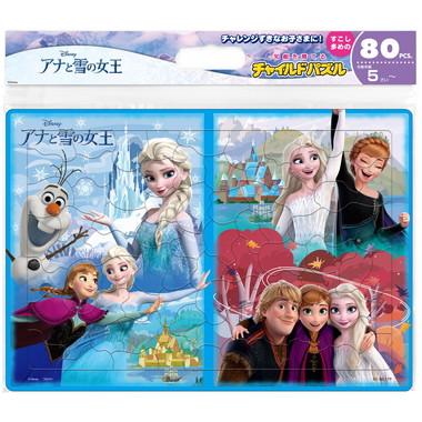 DC-80-179 だいすきなアレンデール（アナと雪の女王） | 玩具の卸売サイト カワダオンライン