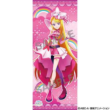 ひろがるスカイ！プリキュア 等身大タペストリー 4.キュアバタフライ