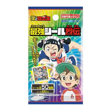 公式の 匿名配送！最遊記 付録 ポスター シール ポスター - gastrolife.net