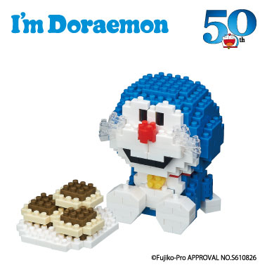 NBCC_074 I'm Doraemon ドラえもん