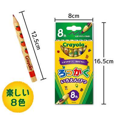 Crayola Write Start Colored Pencils (684108)