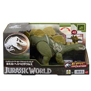 HTK69 JWアクションフィギュア ほえる！ヘスペロサウルス | 玩具の卸売 