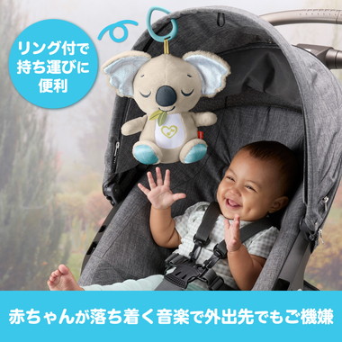 【予約】JBD65 　どこでもいっしょ！おやすみコアラ