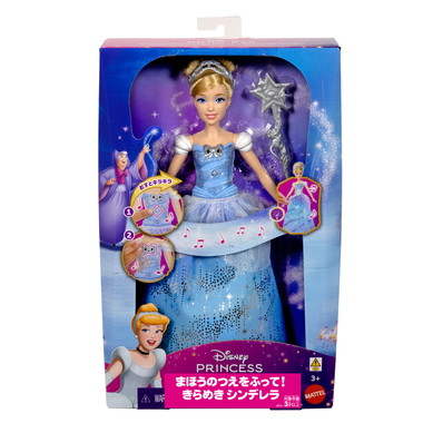【予約】JBF94  ディズニープリンセス　まほうのつえをふって！きらめき シンデレラ
