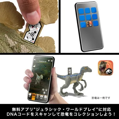 JCL64  ジュラシック・ワールド アクションフィギュア ほえる！クリプトプス