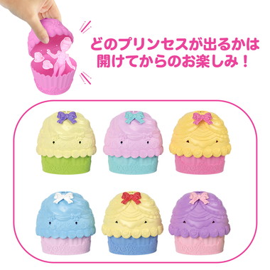 【予約】JFG78  ディズニープリンセス カップケーキにへんしん！ティーパーティー