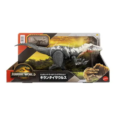 【予約】JGB95  ジュラシック・ワールド ビッグアクション！キランタイサウルス