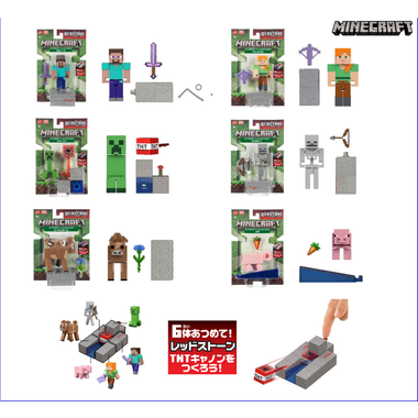 【予約】JJR91  マインクラフト ベーシックフィギュア アレックス