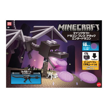 【予約】JKC13  マインクラフト ドラゴン?ブレス・アタック エンダードラゴン