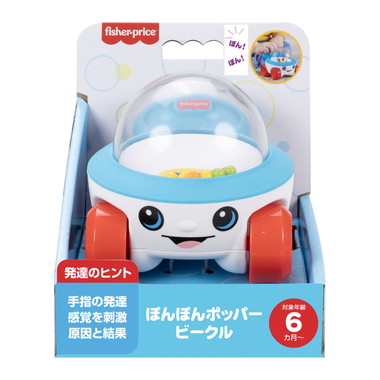 【予約】JKD57  ぽんぽんポッパービークル