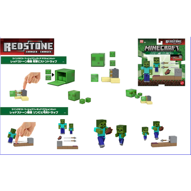 【予約】JKK01  マインクラフト ベーシックフィギュア アクションセット レッドストーン装置 粘着ピストントラップ
