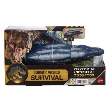 【予約】JKL79  ジュラシック・ワールド ひかってほえる！ブラカウケニウス