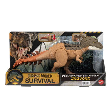【予約】JKL86  ジュラシック・ワールド ビッグアクション！ ゴルゴサウルス