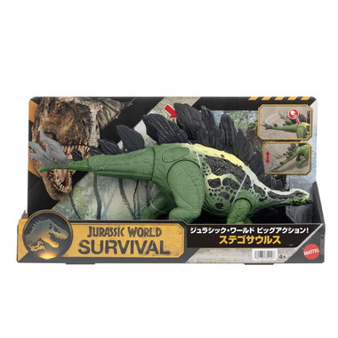 【予約】JKL85  ジュラシック・ワールド ビッグアクション！ ステゴサウルス