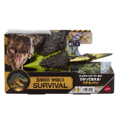 【予約】JKL78  ジュラシック・ワールド ひかってほえる！プテラノドン