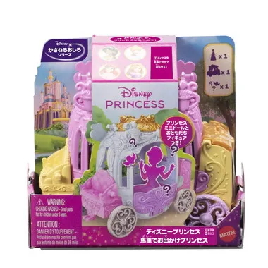 【予約】JLH89  ディズニープリンセス 馬車でお出かけプリンセス