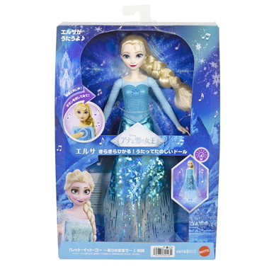 【選抜】P.ElsaQueen F307 spore エルサ メーカー取寄】JNB93 アナと雪の女王 エルサ きらきらひかる！うたって