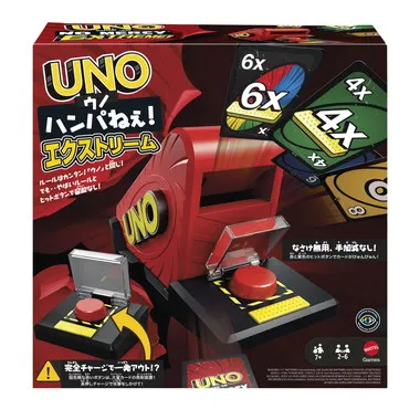 【予約】JNK70  ウノ ハンパねぇ！ エクストリーム