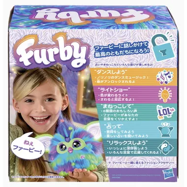 F8901  ファービー オーロラ