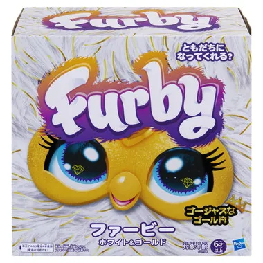 G1938  ファービー ホワイト＆ゴールド