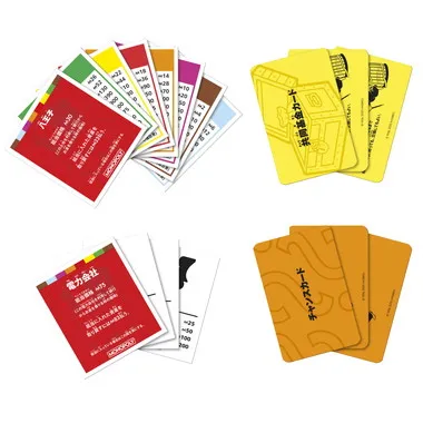 G0009  モノポリー クラシック