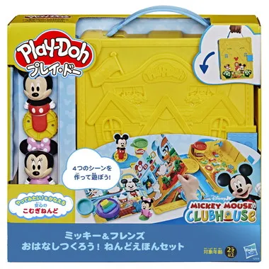 【メーカー取寄】G2324  プレイ・ドー ミッキー＆フレンズ おはなしつくろう！ ねんどえほんセット