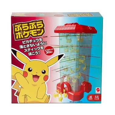 GPJ51  ぶらぶら ポケモン