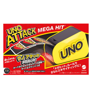 【予約】GXY81  ウノ　アタック　メガヒット