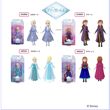 【予約】HLW99 ＨＬＷ９９　アナと雪の女王　アナ（ミニドール１）