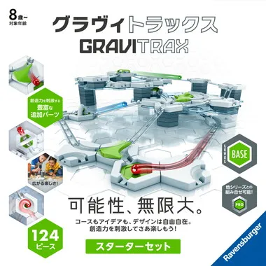 12020025 GraviTrax スターターセット
