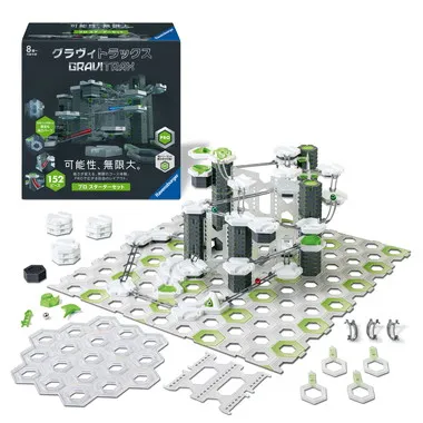 12020026 GraviTrax PRO スターターセット