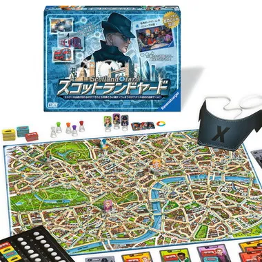 【予約】6249091 スコットランドヤード