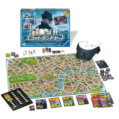 【予約】6249091 スコットランドヤード