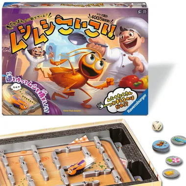 【予約】6251919 ムシムシこいこい