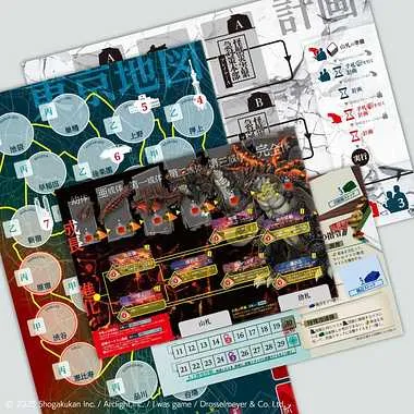 942210 ボルカルス　ver.2.0
