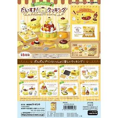 ポムポムプリン だいすき！クッキング