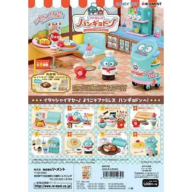 ファミレス ハンギョドン