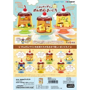 【予約】ポムポムプリン ポムポムなまいにち