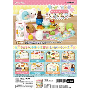 ぷちサンプルシリーズ おうちでかわいいスイーツレシピ | 玩具の卸売 