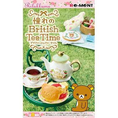 4521121173573 リラックマ 憧れのBritish Tea Time