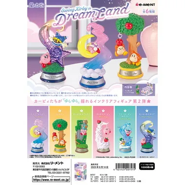 |メーカー品切れ中|【メーカー取寄】星のカービィ　Swing Kirby in Dream Land