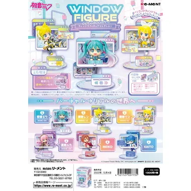 【別倉庫より取り寄せ商品】【初音ミクシリーズ】WINDOW FIGURE collection