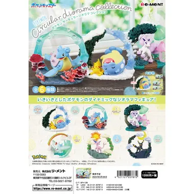 立体ポケモン図鑑 DP2 ジオラマセット - メルカリ