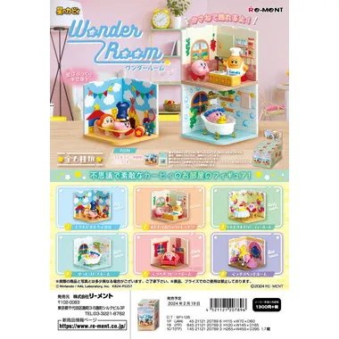 4521121207896 星のカービィ Wonder Room